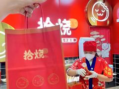 -拾烧车轮饼(世纪金源店)