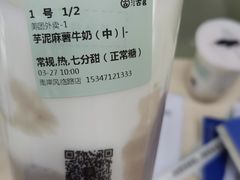 -古茗(风临路店)