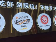 -戴河香地方名吃海鲜大馅蒸饺(黄金海岸一店)