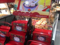 -皇后西斯汀饼店(文化路店)