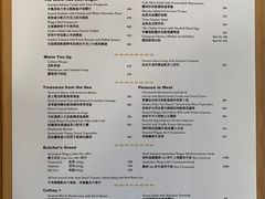 -上海和平饭店华懋阁 Cathay Room