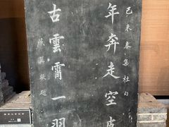 -白帝城·瞿塘峡景区