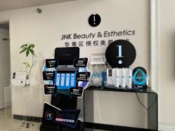 -JNK皮肤管理中心