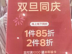 -新奥购物中心