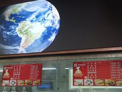 价目表-沈大成(南京东路店)