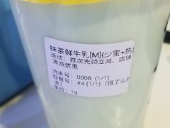 -亲爱的蜂蜜茶