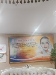 -再清椿美容