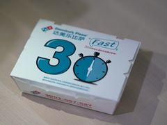 -达美乐比萨(回龙观店)