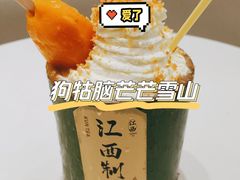 -KUNCHA鲲茶·江西制茶(铜锣湾店)