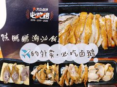 -陈鹏鹏潮汕菜(宝安机场T3航站楼店)