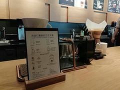 -星巴克(天津鲁能中心第三店)
