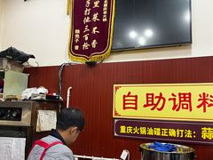 -正南齊北重庆老火锅(光华村直营店)