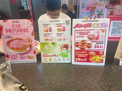 -肯德基(张家港杨舍店)