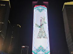 -大族广场Mall&More