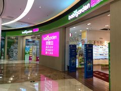 门面-爱婴岛(大信·新都汇店)