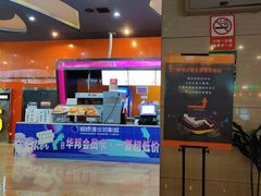 -太原华邦影城(潮流汇店)