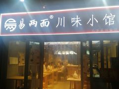 -北京长安天街
