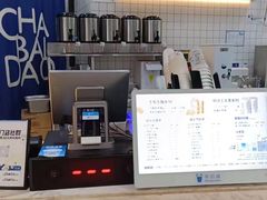 -茶百道(铜梁万达广场店)