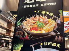 -小螺大作·螺蛳粉火锅(林和西店)