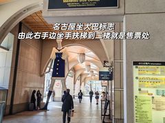 -三井奥特莱斯购物城(爵士之梦长岛店)