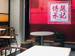 -老廣糖水铺(乐汇城店)