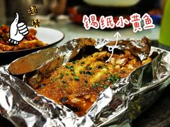 -湘语·湖南家常菜(新洲店)