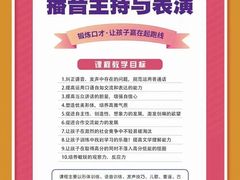 -学知乐教育·幼小衔接·小学科辅导(嘉定镇校区)