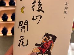 -上海书城(福州路店)