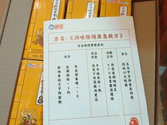 -鹏欣水游城