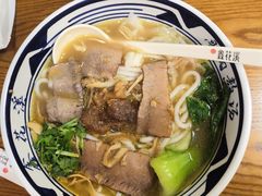 -鑫花溪牛肉米粉(凤凰街创始总店)