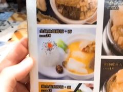 -香港聚强佛跳墙(淘金店)