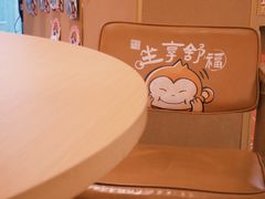 -谷小推·按摩·茶饮·社交(阳光新业店)