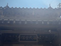-海天堂构