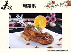 -赤湾大饭堂(山海逸居店)