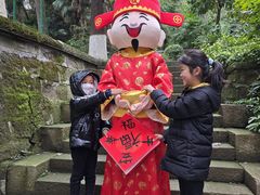 -忠山公园
