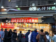 门面-八一好吃街·高品美食广场