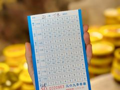 -369茶餐厅