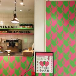 -悦诗风吟innisfree