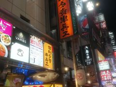 -カラオケ館(歌舞伎町一番街店)