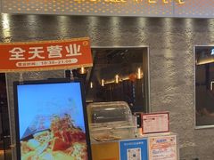 -新石器烤肉(中房金谊广场店)
