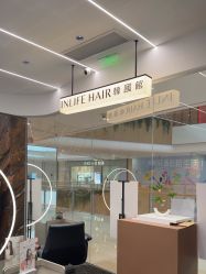 -INLIFE HAIR韩国美发