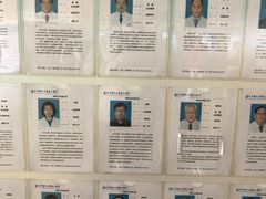 -天津医科大学第二医院