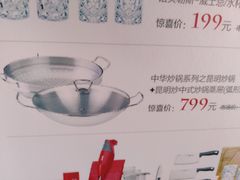 -枫叶小镇奥特莱斯