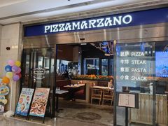 -玛尚诺意式餐厅(官舍店)