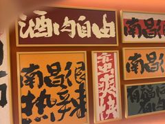 -热辣宗师·串串火锅(万达金街店)