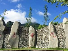 -温州永嘉书院