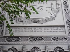 -西宁市东关清真大寺