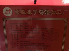 -旅宁大酒店