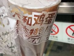 -桂桂茶(赤峰站店)