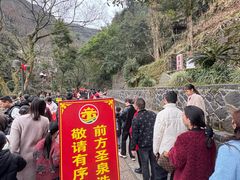 -安溪清水岩